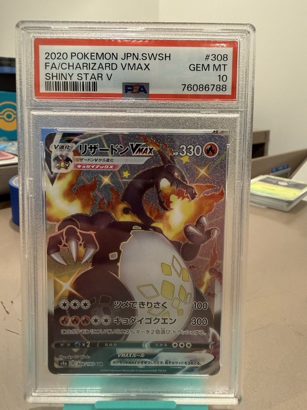 Charizard VMAX 308/190 S4a Shiny Star v Holo PSA 10 (Japanese)
