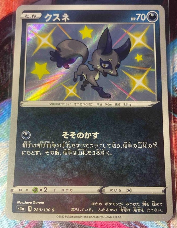 2020 Pokemon Sword & Shield Shiny Star V Nickit #280/190