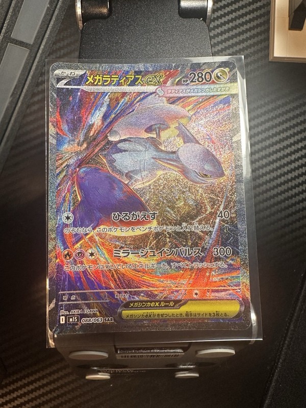 Mega Latias ex SAR 088/063 Mega Symphonia M1S 2025 Japanese Pokemon Card NM ✅