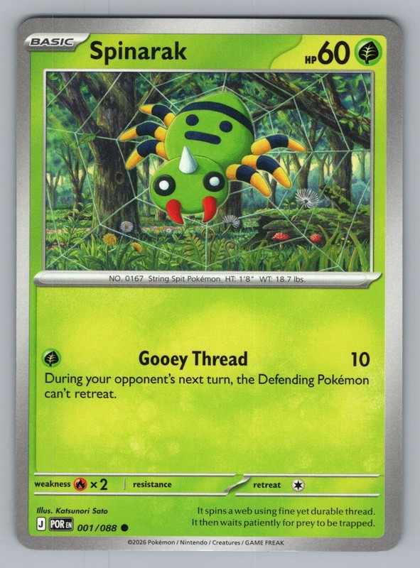 SPINARAK 001/088 C POKEMON NM ME03 KATSUNORI SATO!_