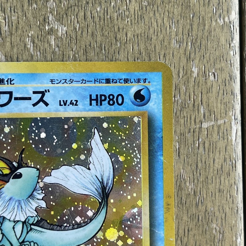Pokemon Card Japanese Vaporeon No.134 Holo Jungle Set Old Back Nintendo gallery