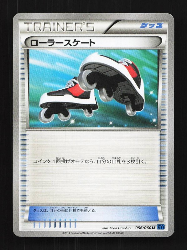 Roller Skates 056/060 Unlimited LP Collection X Japanese Pokemon Card TCG
