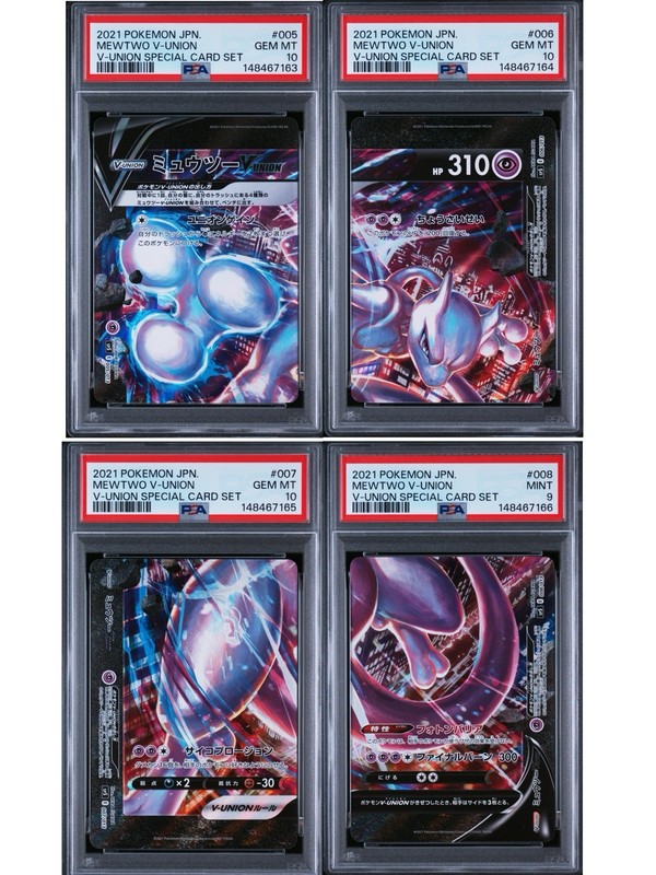 Mewtwo V Union SWSH159-162 Full Set Psa 10 and 9 Sequential Set Japanese