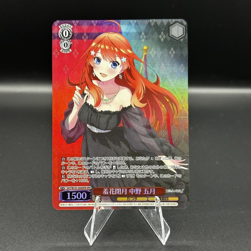 Beauty Itsuki Nakano 5HY/W101-050OFR OFR Weiss The Quintessential Quintuplets