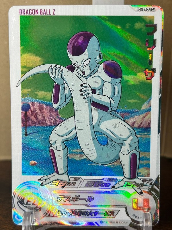 Bandai Super Dragon Ball Heroes cards UGM8-FCP1 DA Frieza Trading card