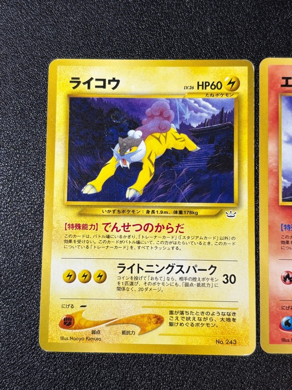 [US Duty Inc] Entei Suicune Raikou Neo Premium File 3 2000 Japanese Pokemon Card gallery