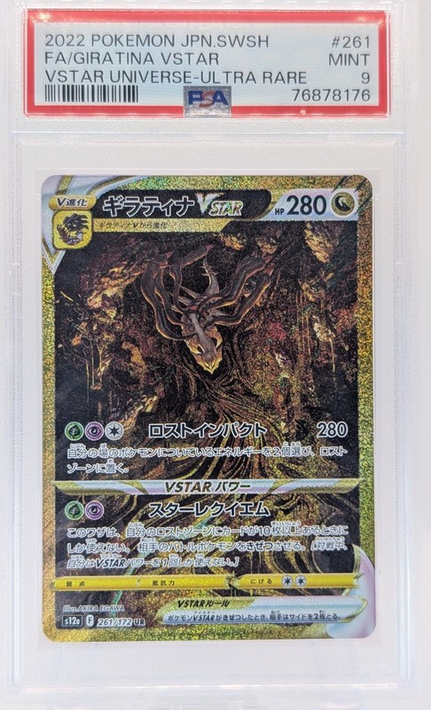 Pokemon Card Giratina VSTAR UR S12a VSTAR Universe 261/172 Holo Japanese PSA9