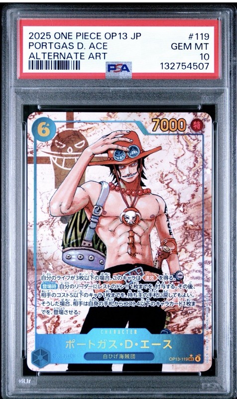 PORTGAS D ACE (ALTERNATE ART) OP13-119 PSA 10 JP