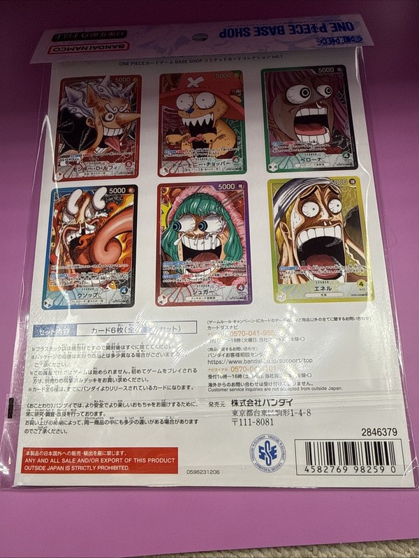 ONE PIECE Card Game BASE SHOP Limited Collection vol.1 Japanese NEW Sealed gallery