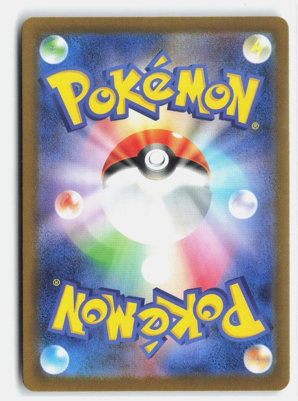 Milotic Rare Holo SV4M: Future Flash 014/066 NM gallery