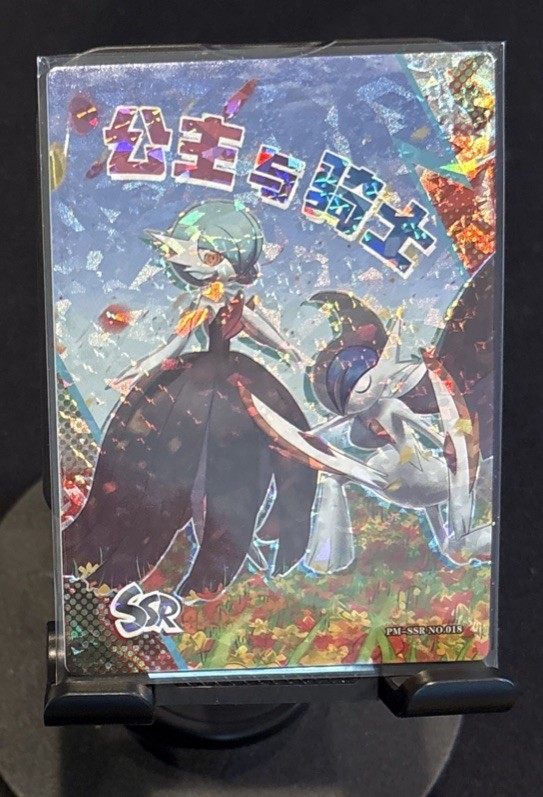 Full Art Gardevoir and Gallade SSR No. 018 NON-TCG Pokémon Card Eif Origin 3.0