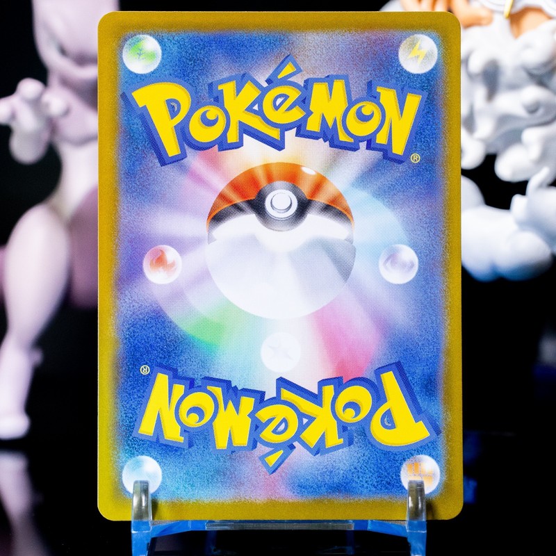 Trubbish Pokeball Reverse Holo 056/086 sv11w White Flare JP NM gallery