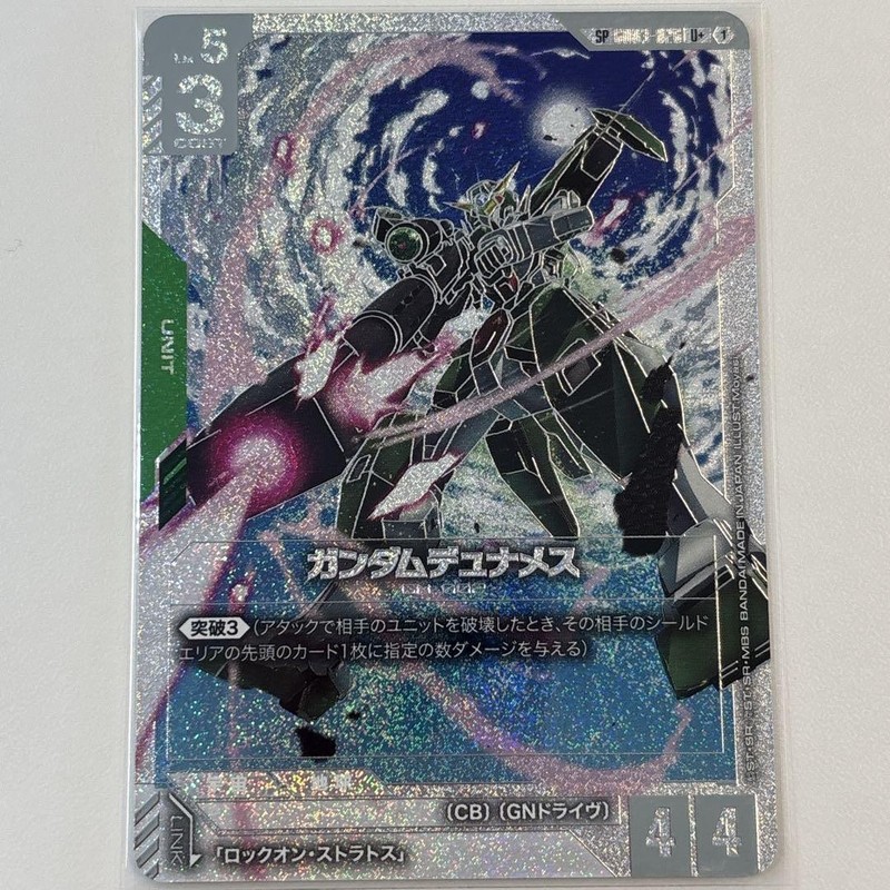 Gundam card Game Gundam Dynames SP Phantom Aria GD04 parallel