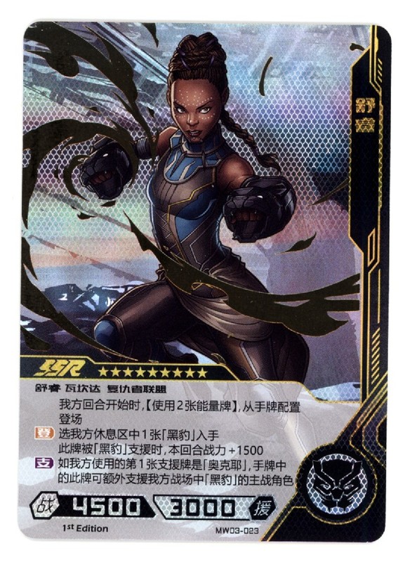 SHURI Black Panther MW03-023 2022 Marvel Hero Battle Kayou SSR Foil 1st Ed NM