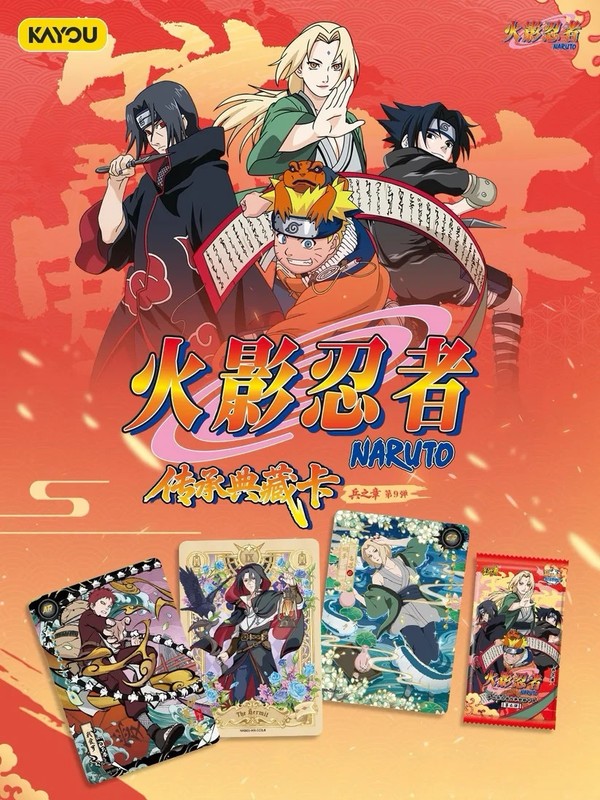 Jiraiya "The Hierophant" Tarot, #NRB09-MR-004L4, NRB09: Kayou Naruto CCG gallery