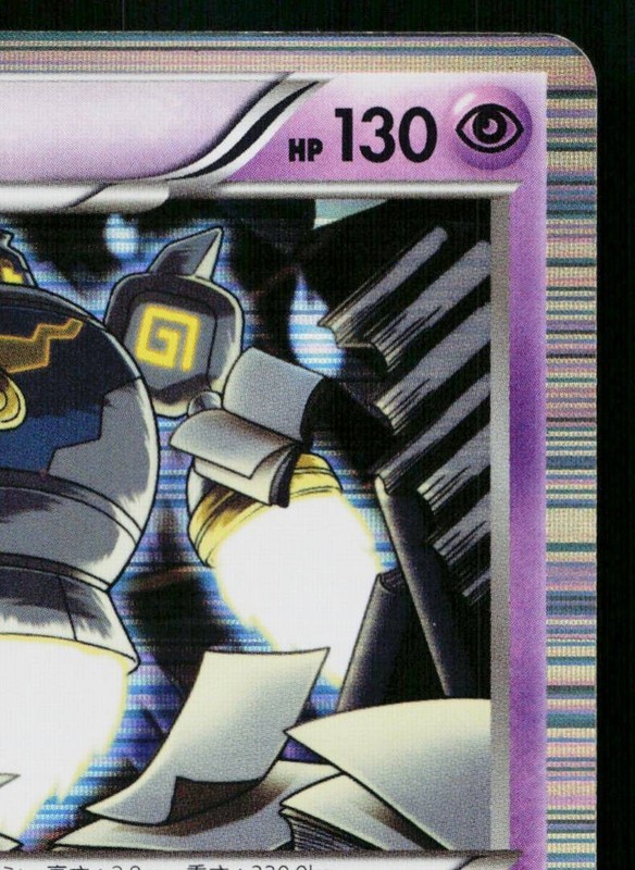 GOLURK 038/076 MEGALO CANNON JAPANESE POKEMON TCG gallery