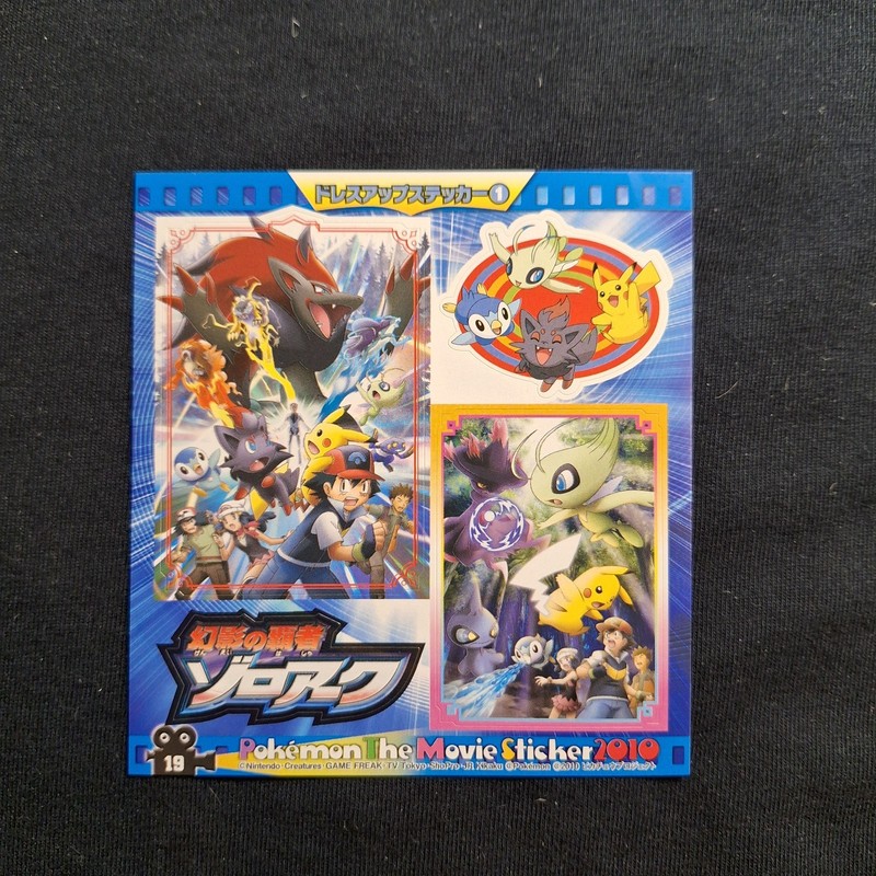 Zoroark Zorua Entei Raikou Suicune Celebi Pokemon Movie Sticker Japanese Vintage
