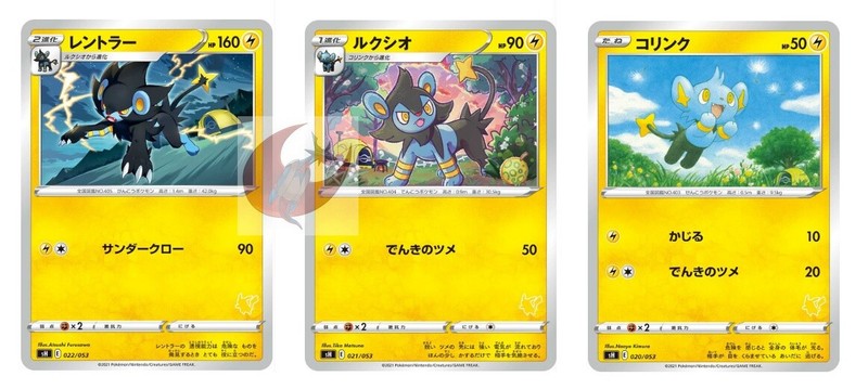 Pokemon card sH 022/053 Luxray Evolution set Family Sword & Shield