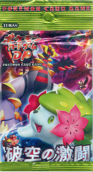 [sell separately] DP Stormfront Japanese Pokemon card [破空の激闘]