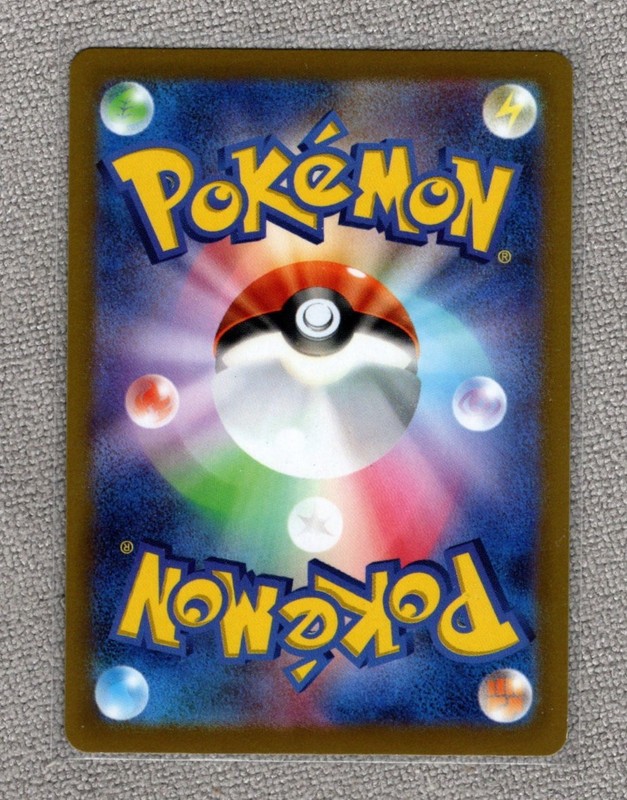 Radiant Jirachi 045/068 K Japanese Pokemon Card s11a Incandescent Arcana NM gallery