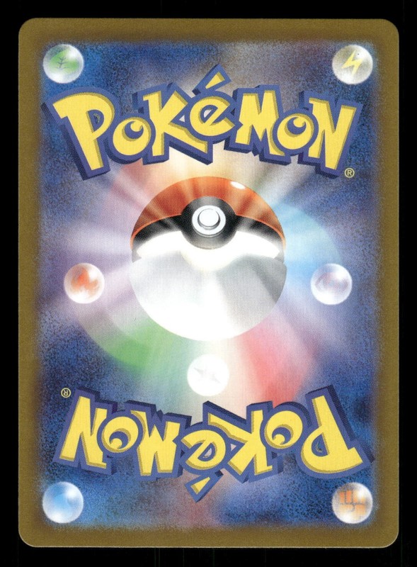 2024 Near Mint Pokemon Vibrava AR 071/064 Paradise Dragona sv7a Japanese gallery