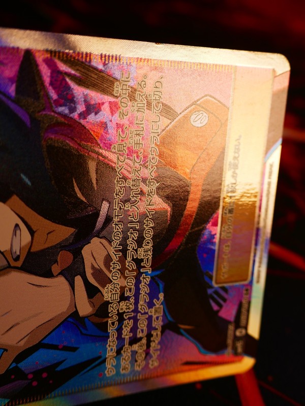 LP Japanese FULL ART Pokemon GLADION Card AWAKENED HEROES Set #055/050 SM4S SR gallery