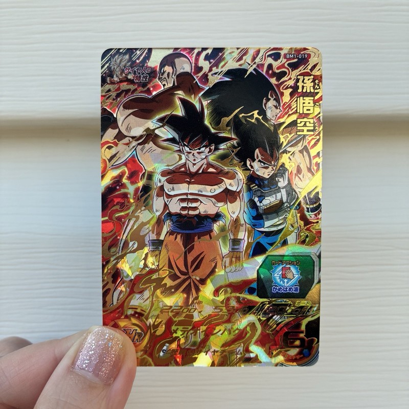 Bandai Super Dragon Ball Heroes cards BM1-019 Son Goku ultra rare Trading card