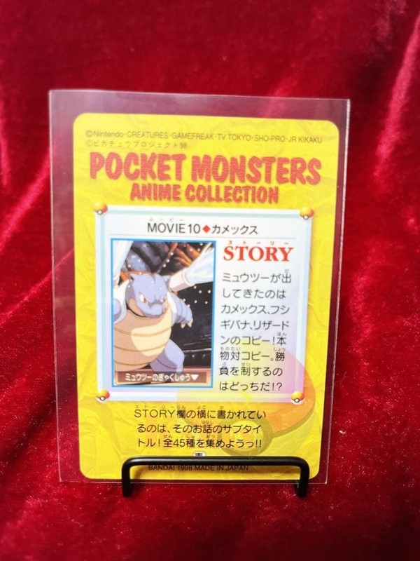 Blastoise Movie 10 Hydro Pump Anime Collection Pokémon JP NM Trading Card gallery