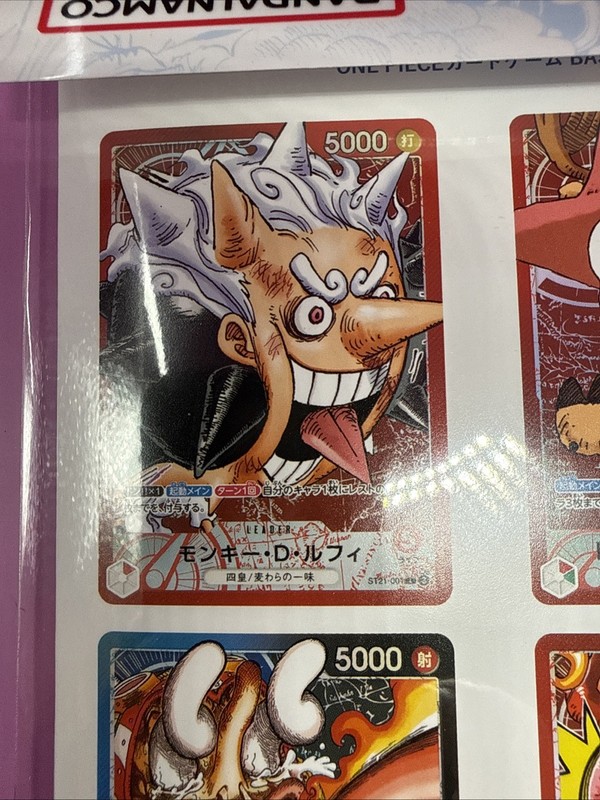 ONE PIECE Card Game BASE SHOP Limited Collection vol.1 Japanese NEW Sealed gallery