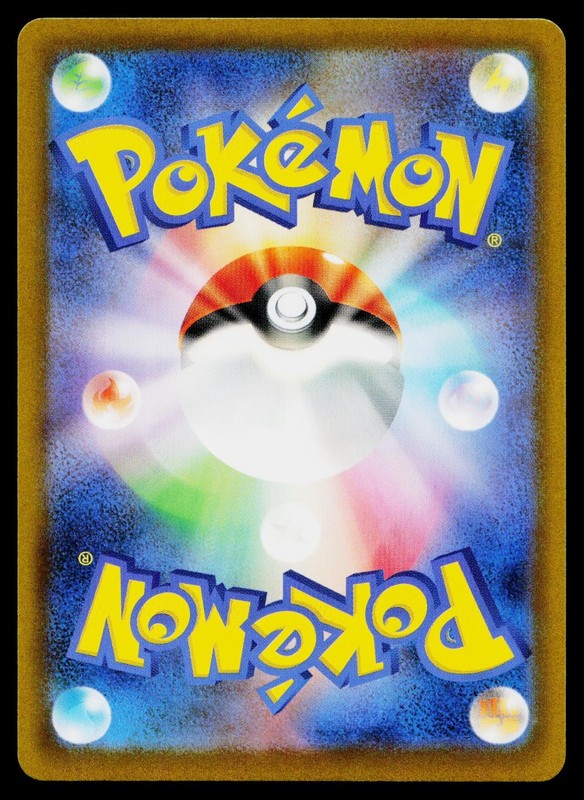 Dipplin 049/066 Uncommon Crimson Haze Pokemon Japanese Near Mint gallery