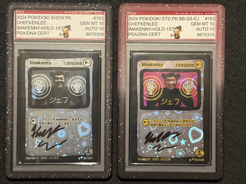 Shadow Imakenny & Imakenny Set – Pokidoki 1st Edition Fan Art Pokemon Slabs
