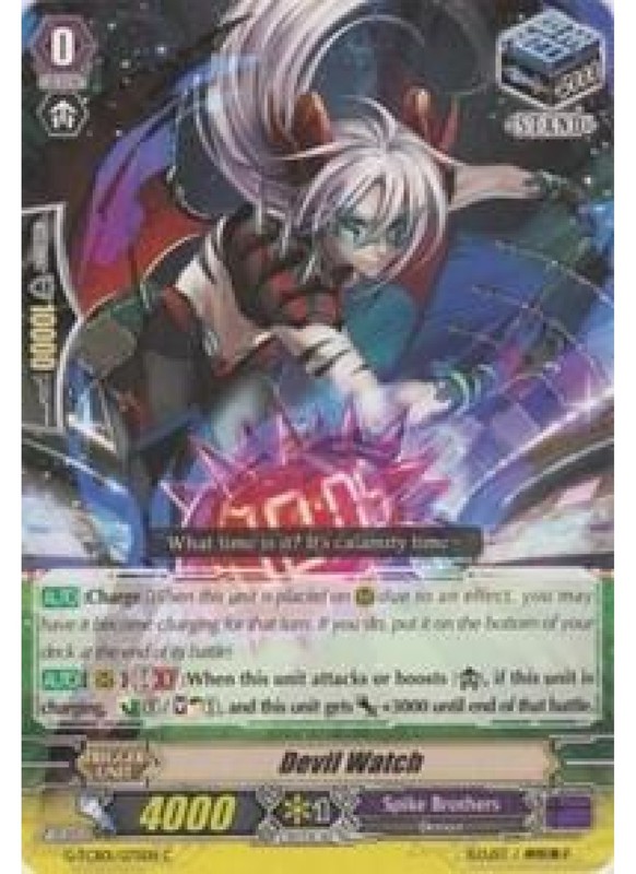 Devil Watch G-TCB01/075EN Cardfight Vanguard NM – G-TCB01