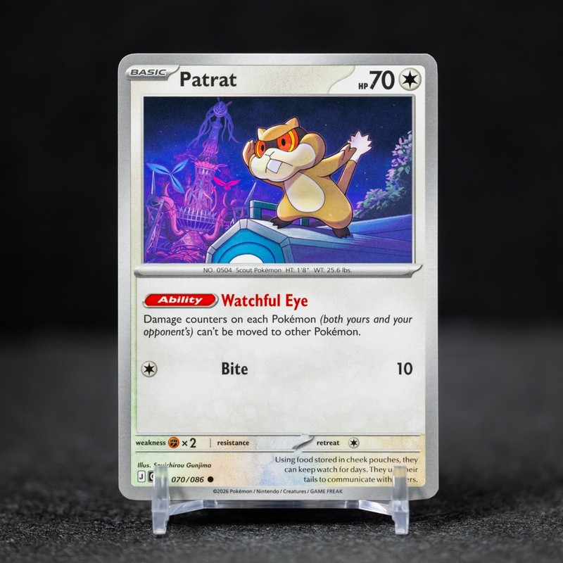 Patrat 070/086 Common ME04: Chaos Rising NM