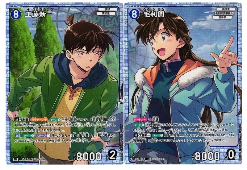 Detective Conan Card Shinichi Kudo SR 0408 Ran Mouri SR 0409 Partners in Faith