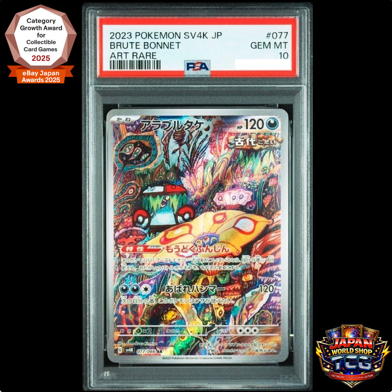 PSA 10 Brute Bonnet AR 077/066 SV4k Ancient Roar Pokemon Card Japanese 2023