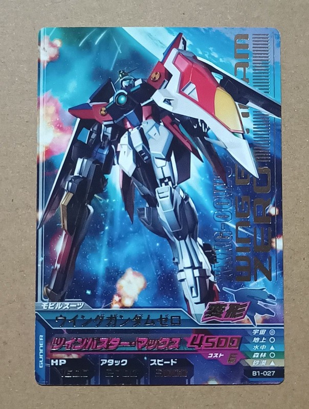 GUNDAM TRY AGE Rare B1-027 XXXG-00W0 Wing Gundam Zero Mobile Suit Gundam