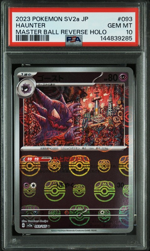 【US SHipping】PSA 10 Haunter 093/165 Master Ball Reverse Holo Pokemon 151 SV2a