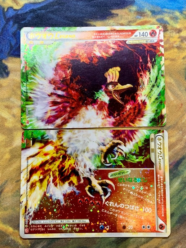 Unlimited Ho-Oh LEGEND Holo 015/070 016/070 Limited 5000 Japanese #2234
