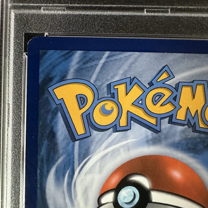 2017 Pokémon SM Black Star Promo Ash’s Pikachu SM110 PSA 3 VG gallery