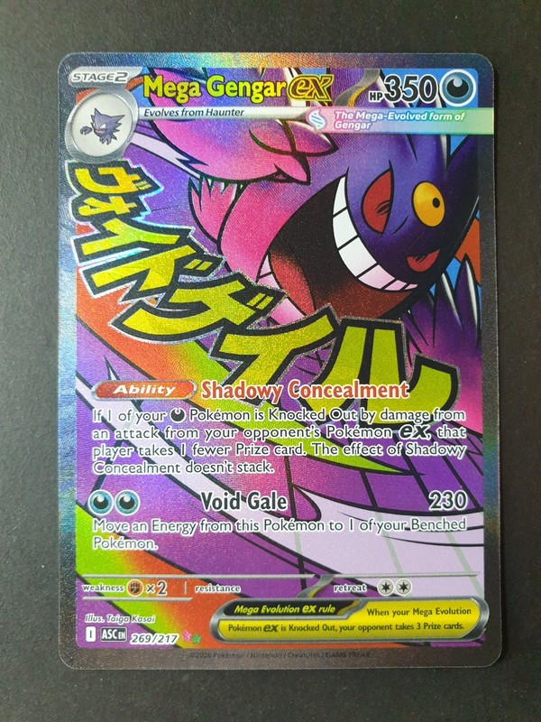 Mega Gengar ex 269/217 Mega Attack Rare Ascended Heroes Pokemon | EXC-NEAR MINT