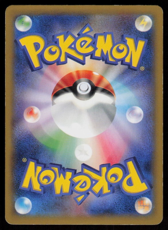 Maintenance 084/096 Uncommon Rising Fist Pokemon Japanese 1st Edition LP gallery