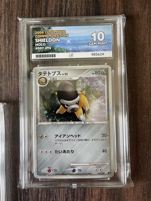 Pokemon Shieldon 2008 11th Movie Commemoration Ace Grading GEM MINT 10