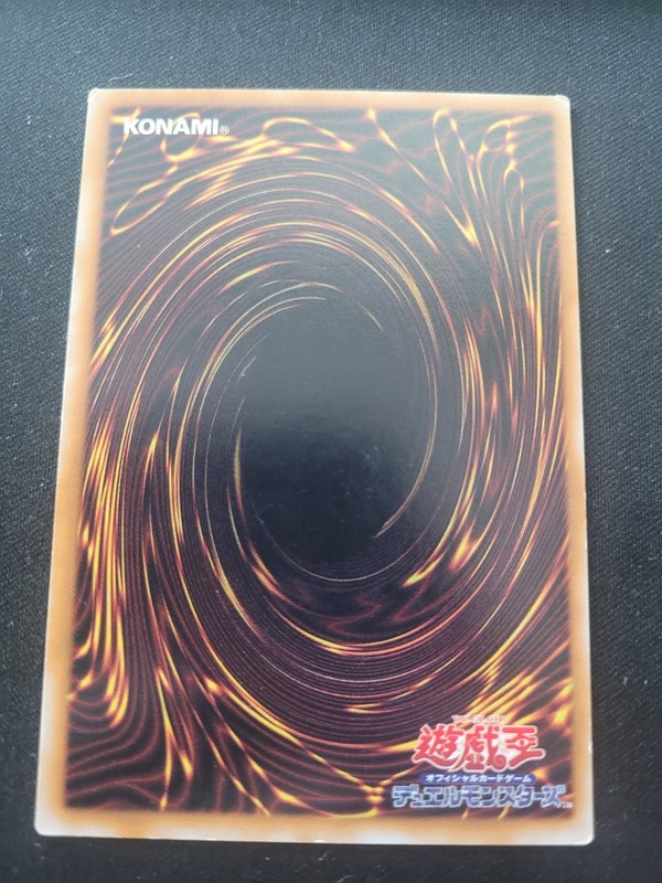120-047(*) - Yugioh - Volume 6 - Japanese - Musician King- Common- NM gallery