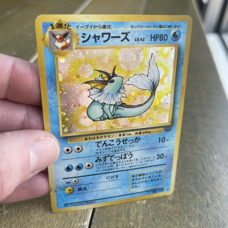 Pokemon Card Japanese Vaporeon No.134 Holo Jungle Set Old Back Nintendo