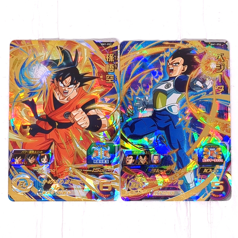 BM1-053 BM1-054 Son Goku Vegeta of 2 Super Dragon Ball Heroes Trading Card UR LP
