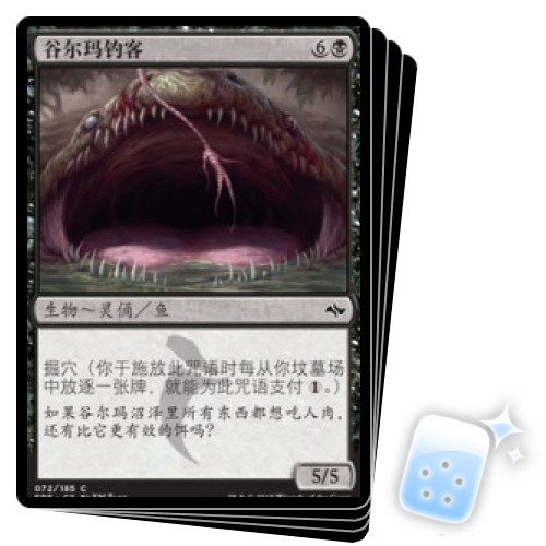 CHINESE GURMAG ANGLER X4 Fate Reforged FRF Magic MTG MINT CARD
