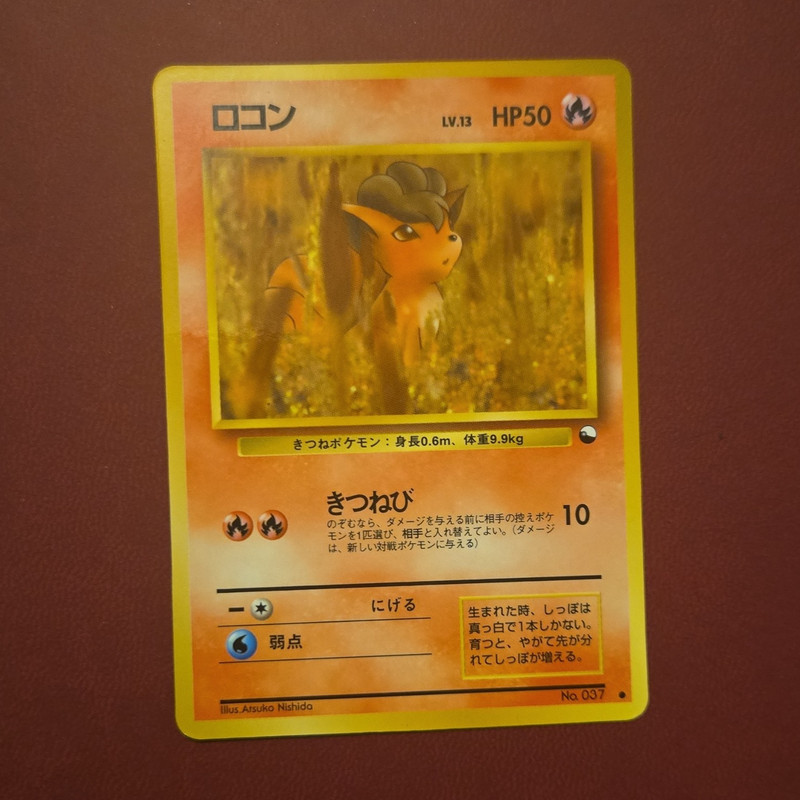 The Pokémon Company Vulpix Vending Machine Series 3 Green 1996 037 C JP HP50
