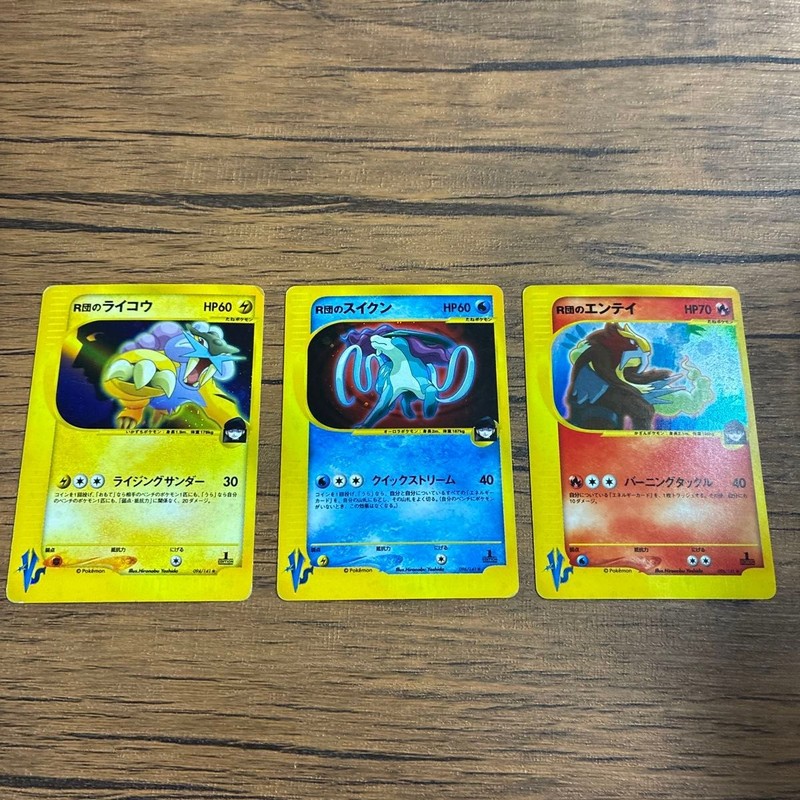Rocket’s Entei Suicune Raikou 094 095 096/141 VS Series Japanese Pokemon Card