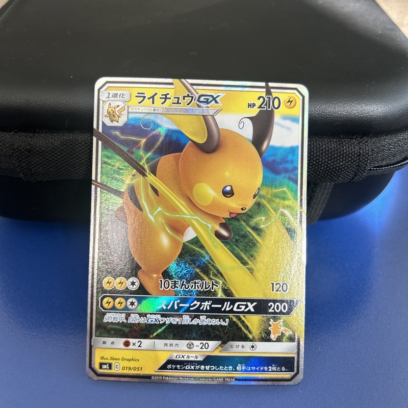 Pokemon card smL 019/051 Raichu GX Family card game Japanese