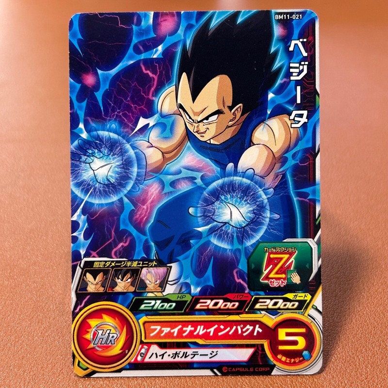 Vegeta BM11-021 Super Dragon Ball Heroes TCG Japanese card Nintendo OT324